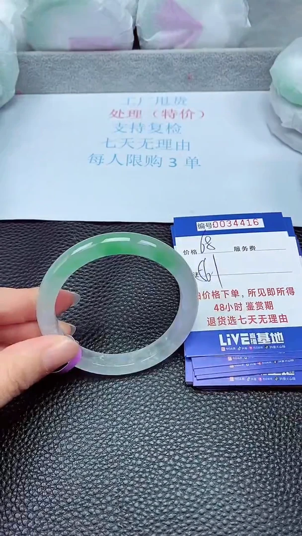 拍下以实物为准34416