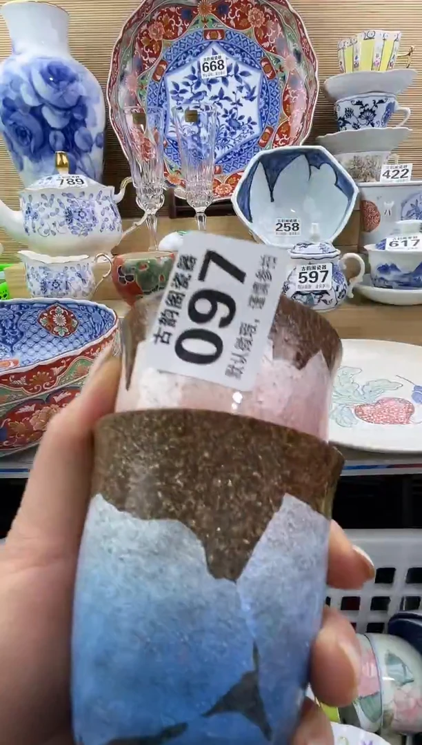 摆件V**i摆件瓷器瓷器瓷器