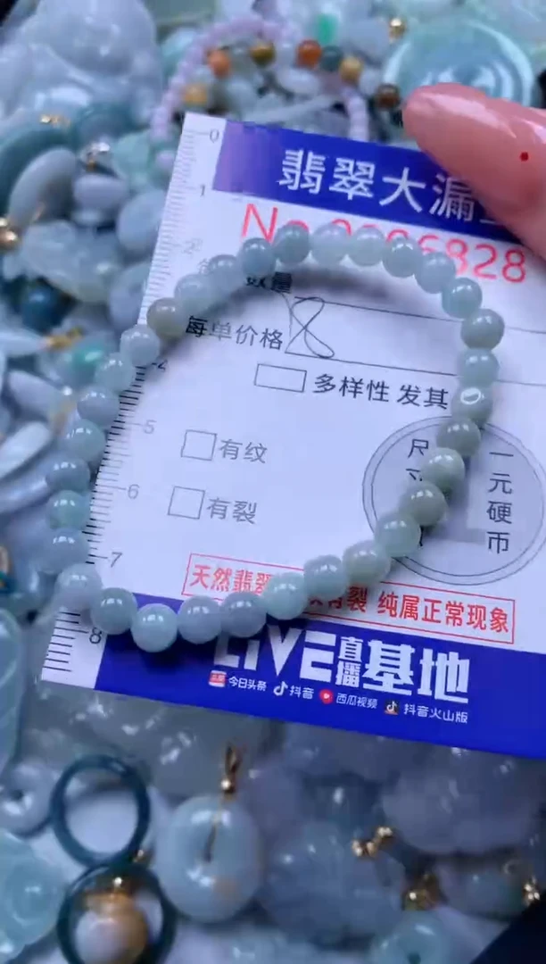 翡翠未镶嵌吊坠(不含链)6828