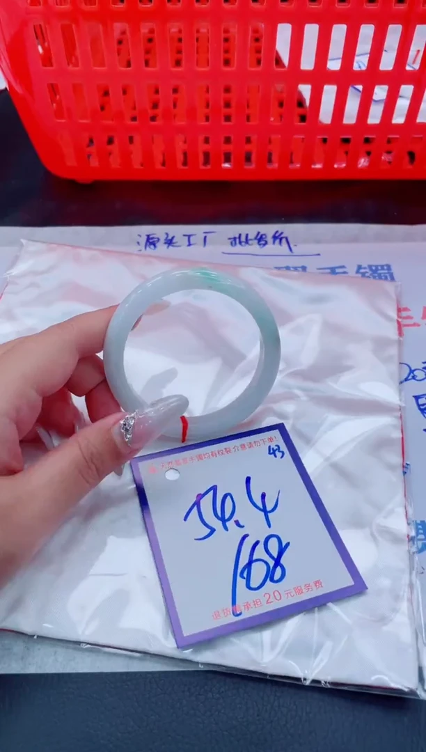 未镶嵌手镯翡翠11111111