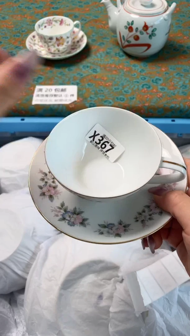 瓷片第****阳瓷器瓷器X367