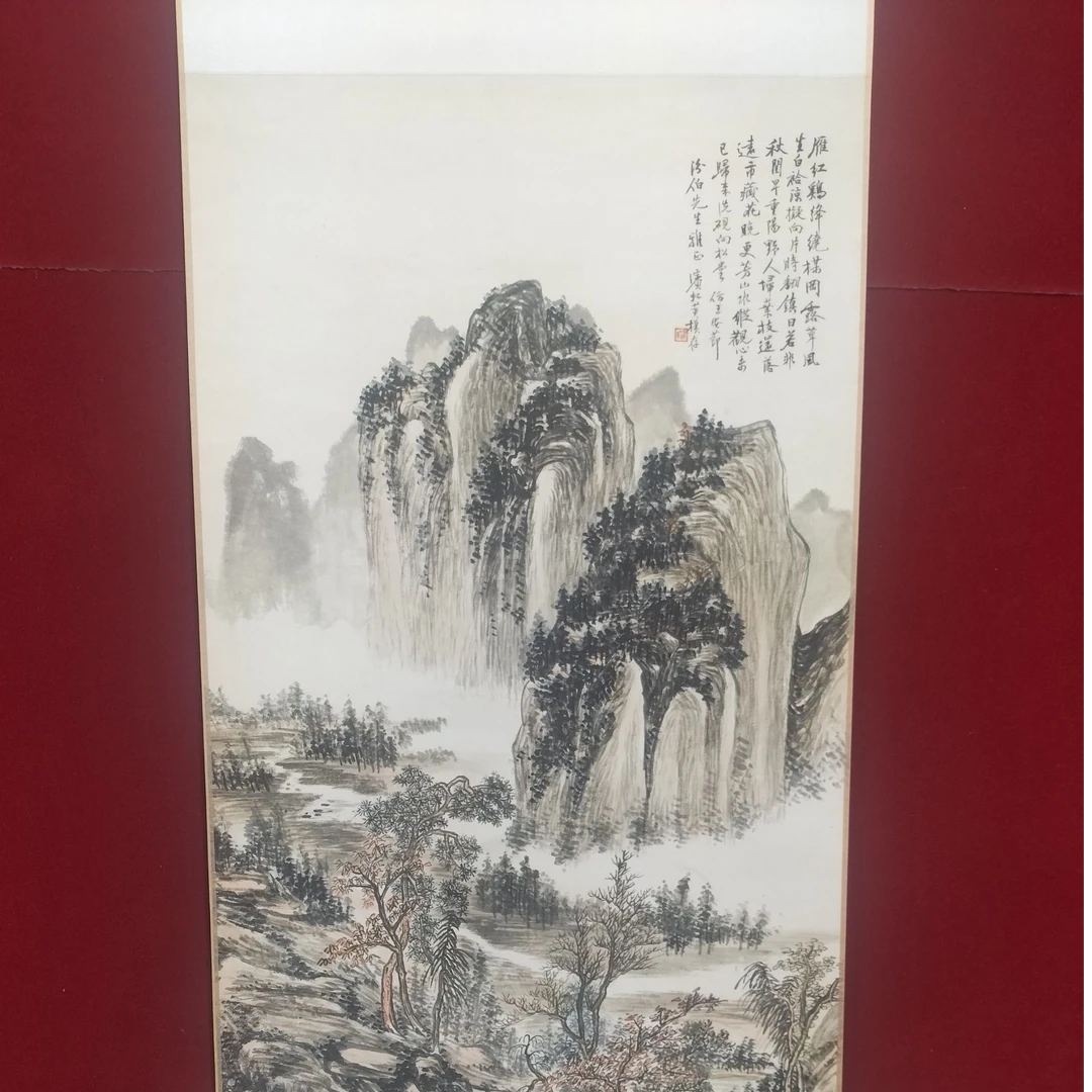 限量发行老李专属福利国画黄031
