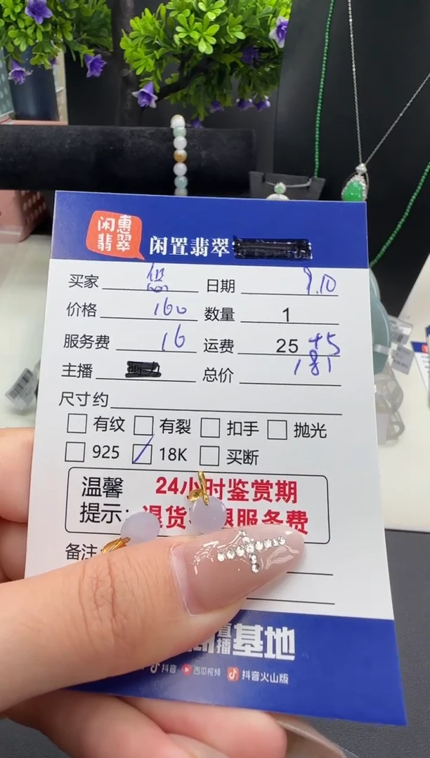 吊坠(不含链)18K金镶嵌翡翠悠*嘻翡翠吊坠