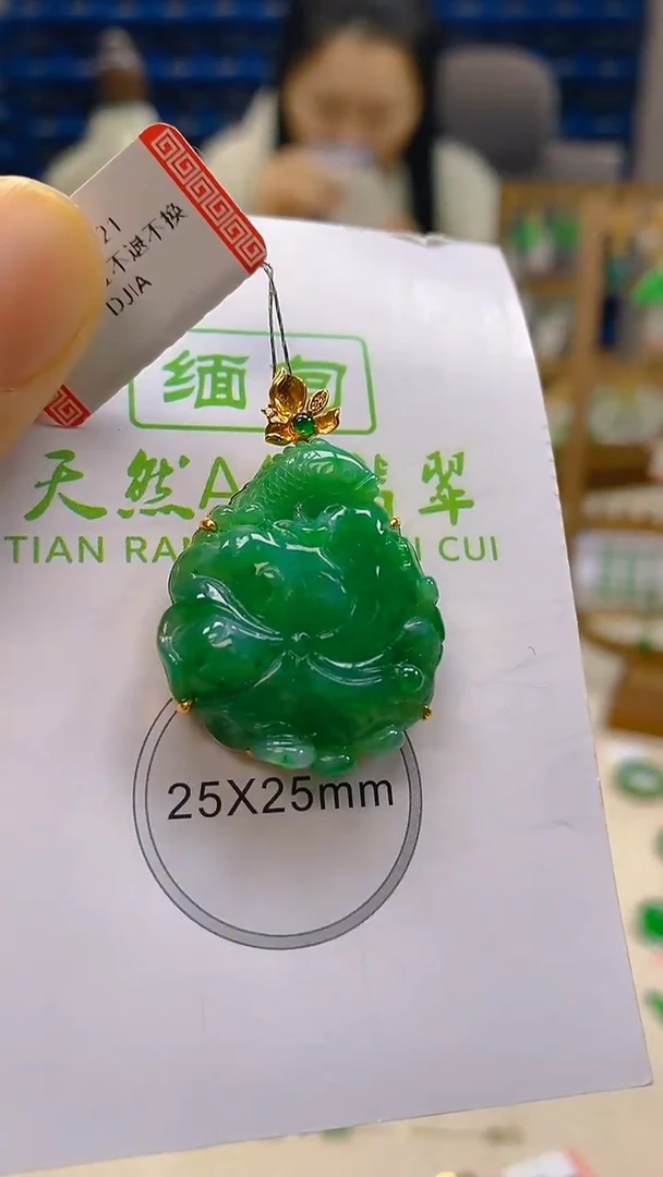 颈饰18K金镶嵌翡翠新号开播 全场乱卖