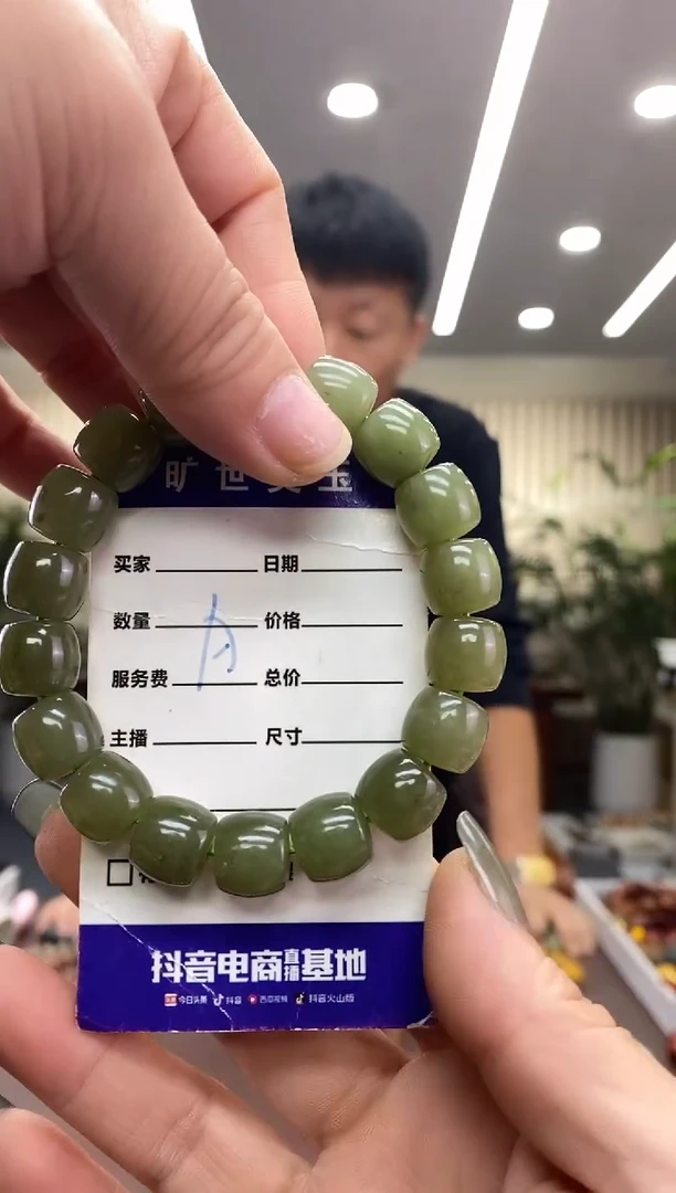 未镶嵌手链透闪石质玉幸**美手串