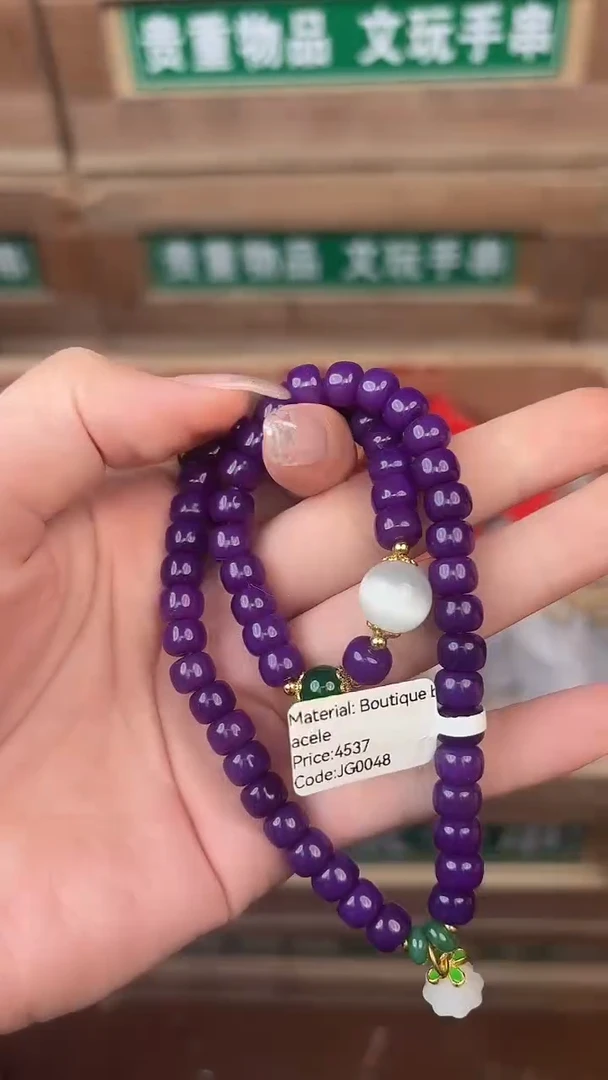 百珍坊甄选闪购商品V无礼盒