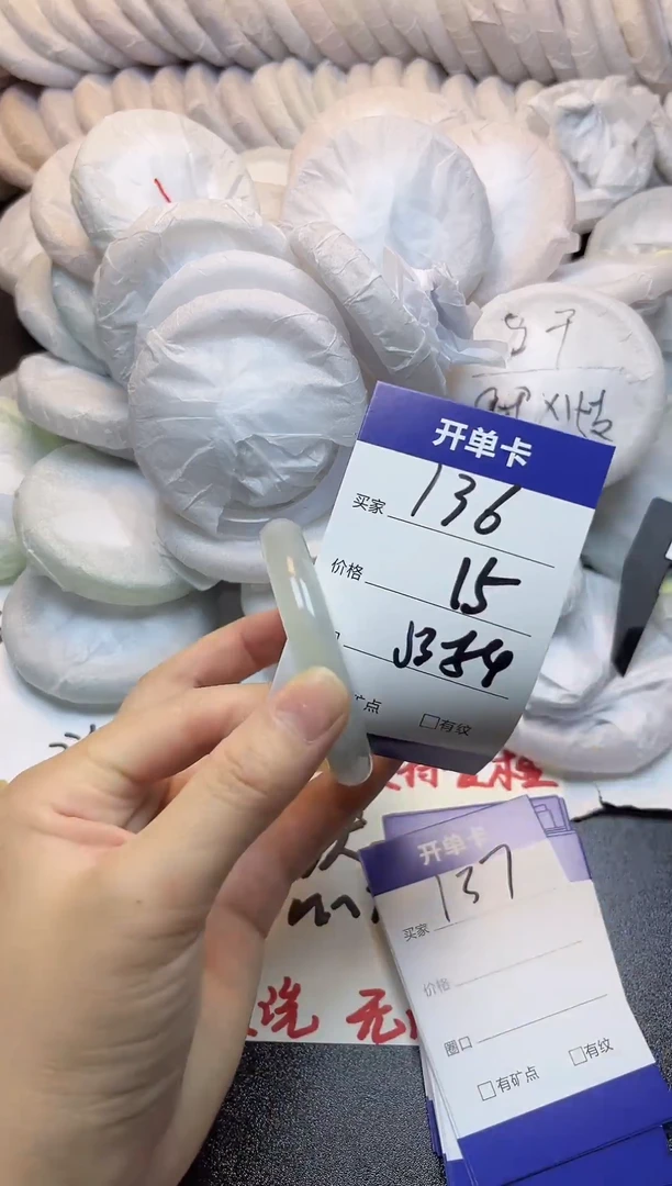 手镯玛瑙/玉髓未镶嵌136