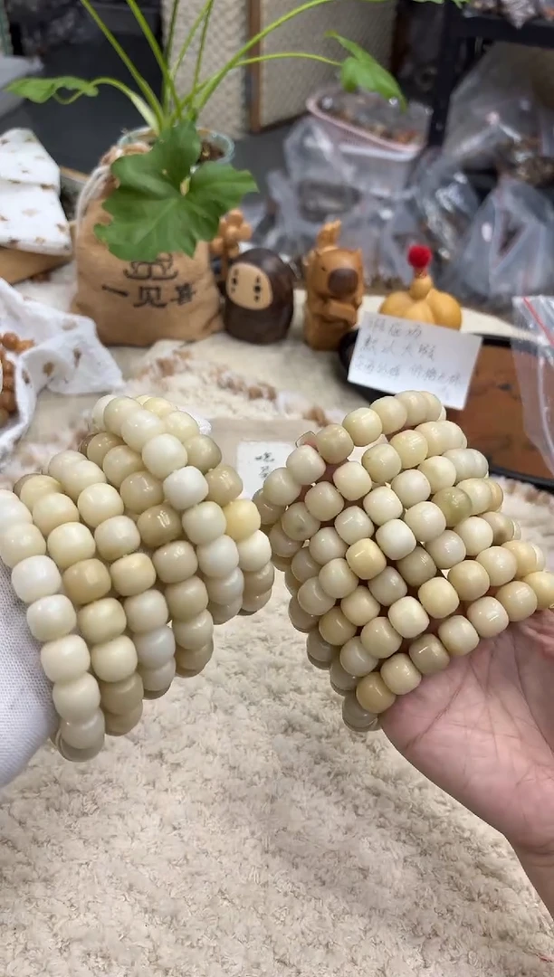 菩提根/象牙果手串13漂洋过海大瑕疵不挑（628）
