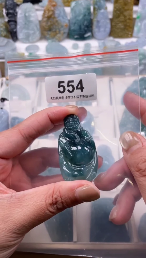 【闪购商品】翡翠颈饰未镶嵌天然缅甸A货翡翠554