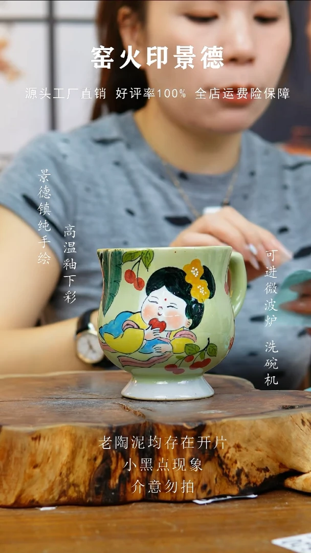 其他886老陶泥杯子