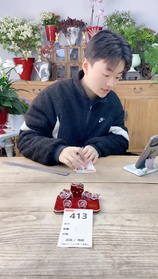 小玩子花盆直播号413