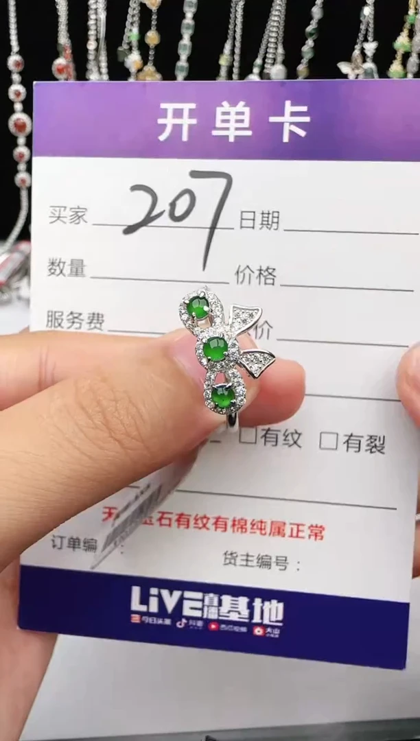 翡翠戒指银S925镶嵌1