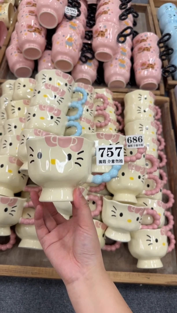 杯子757微瑕马克杯 完美主义者慎拍