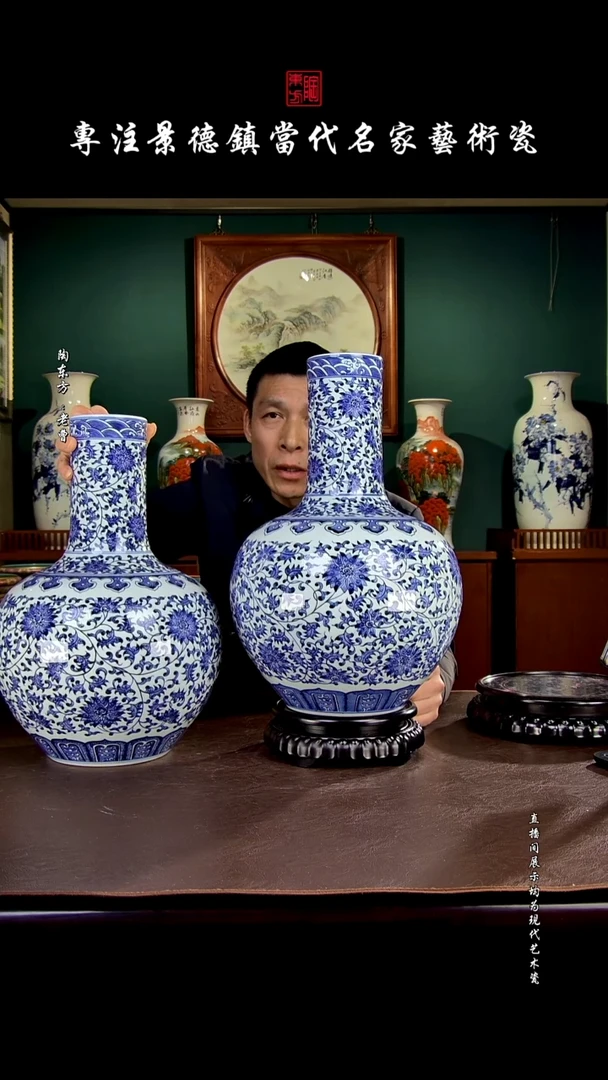 摆件景德镇陶东方现代艺术高端茶器花瓶摆件