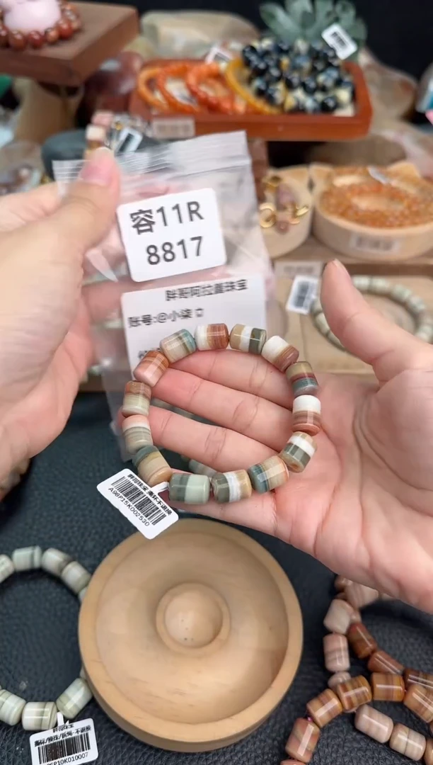 石英质玉手链未镶嵌@**?11R8817
