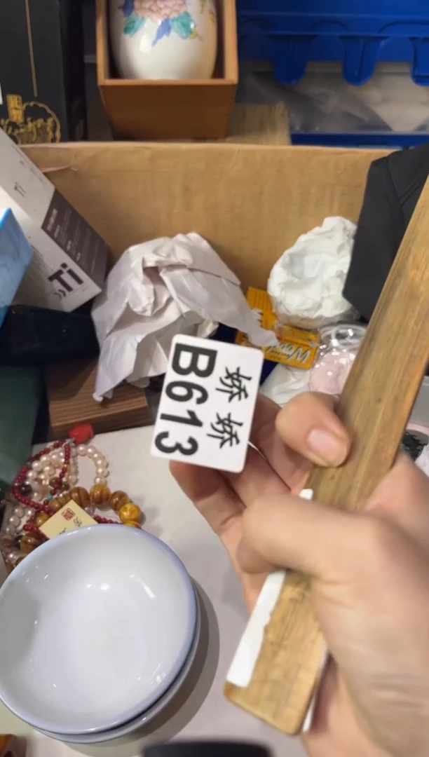 瓷片你****阳613定向 你在我的世界是太阳