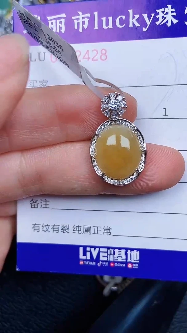 颈饰银S925镶嵌翡翠2428