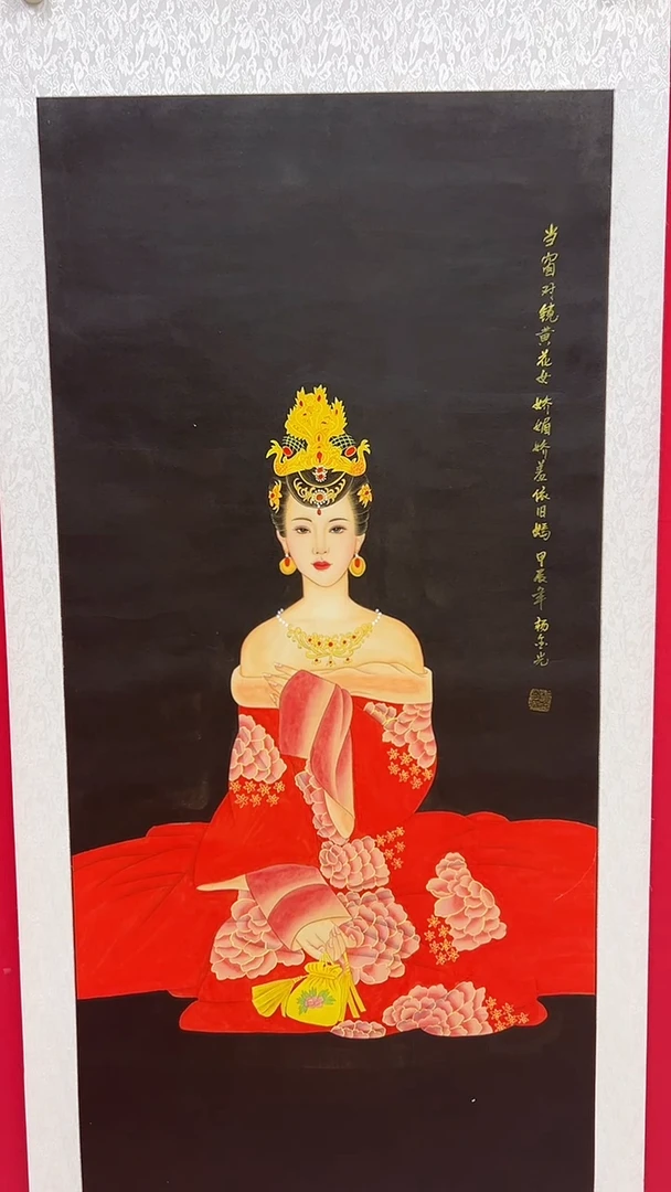 国画杨金光/中国红/宣纸/国画