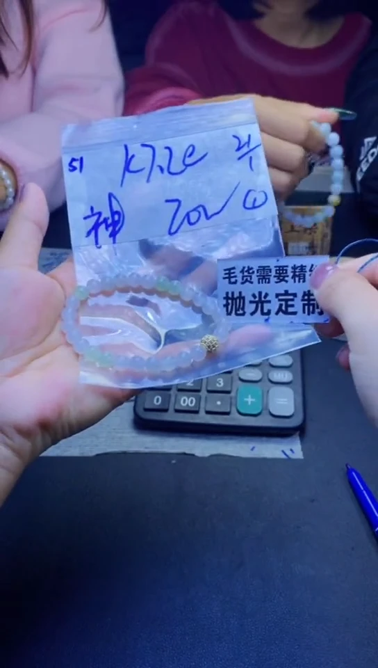 【闪购商品】定制翡翠未镶嵌天然缅甸翡翠A货，拍一发一