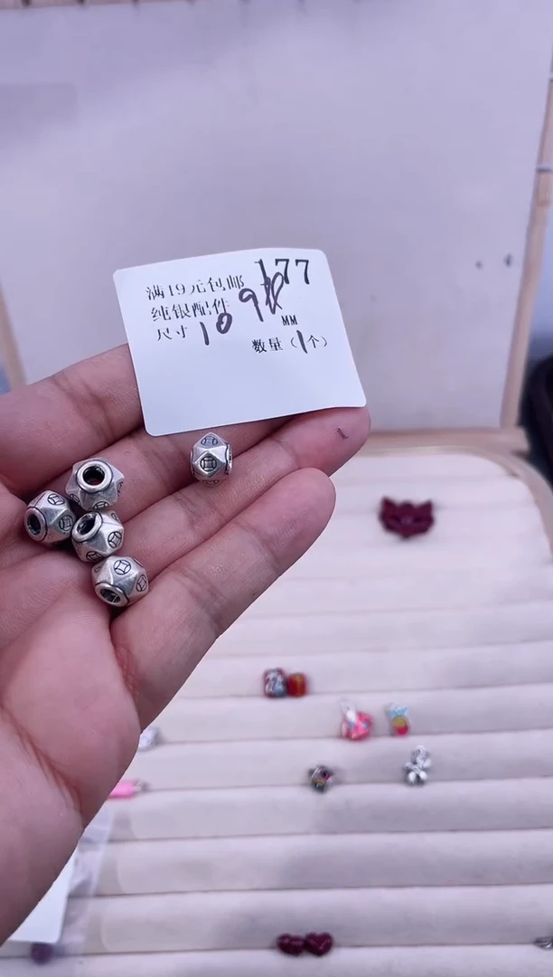 无足银纯银配件177