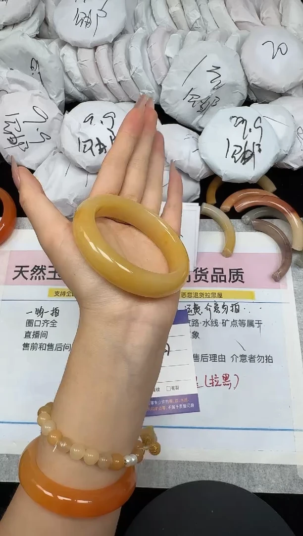 未镶嵌手镯石英质玉106/57