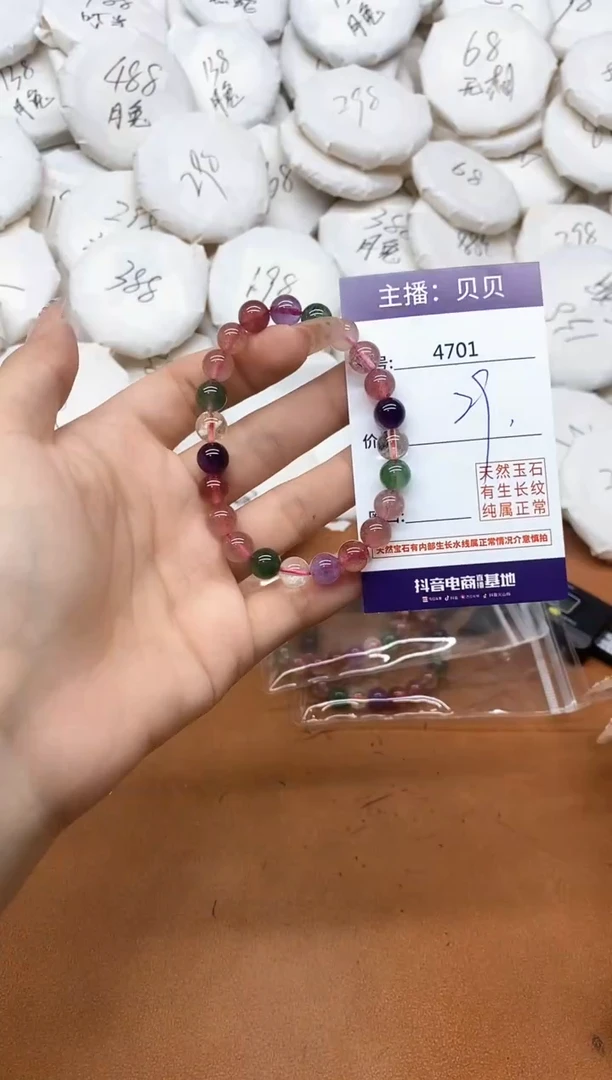 石英质玉手链未镶嵌4701手串
