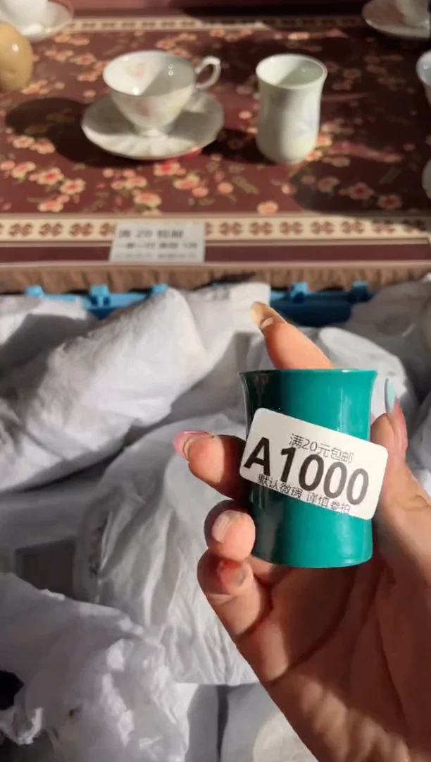 瓷片定**慧瓷器瓷器A1000