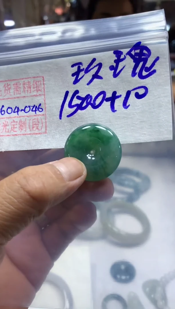 定制翡翠未镶嵌玫瑰挂件1510元毛货需精细抛光46#