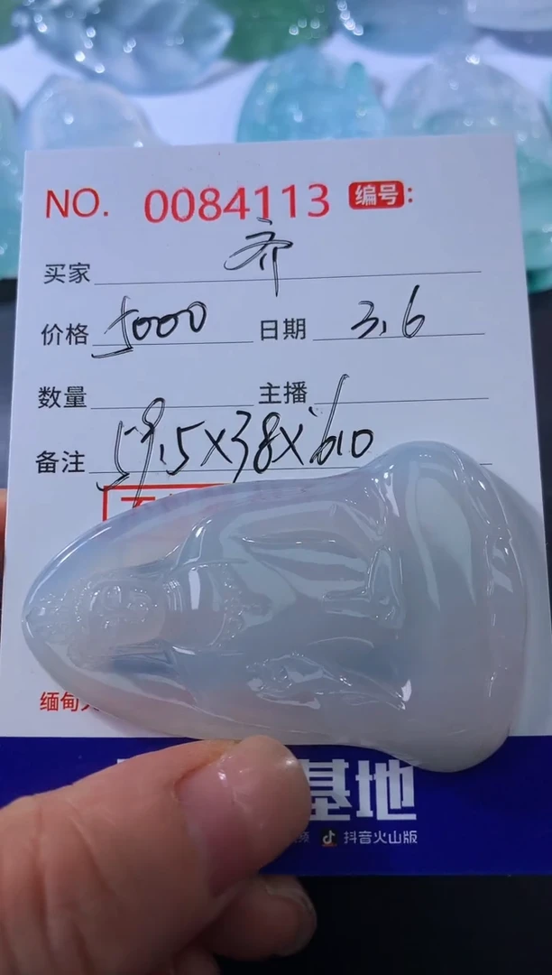 【闪购商品】翡翠颈饰未镶嵌齐