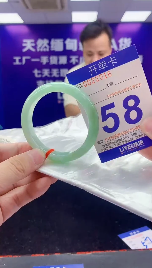 未镶嵌手镯翡翠AAAAAAAAAAAA