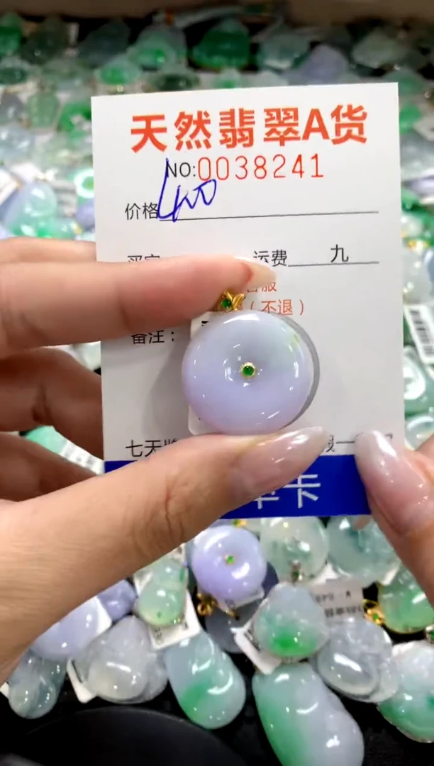 颈饰18K金镶嵌翡翠1111111111111111