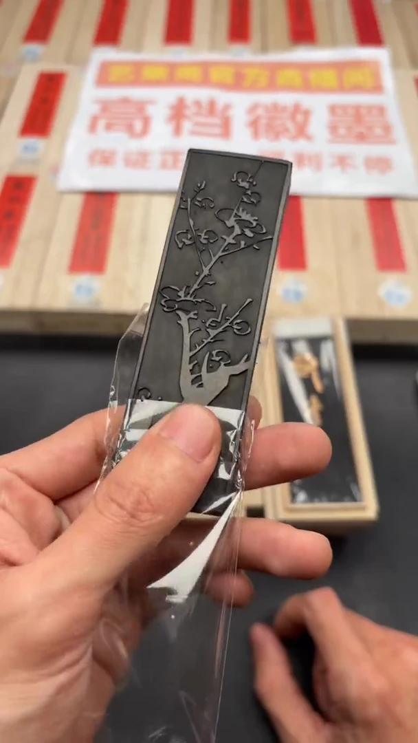 艺粟斋金标良才二两一锭