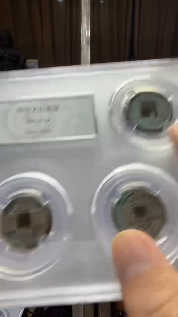 铜中华大五帝众诚82分098