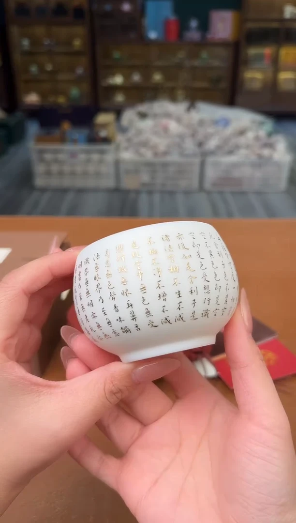 【闪购商品】熹物茶空间清仓福利1111111