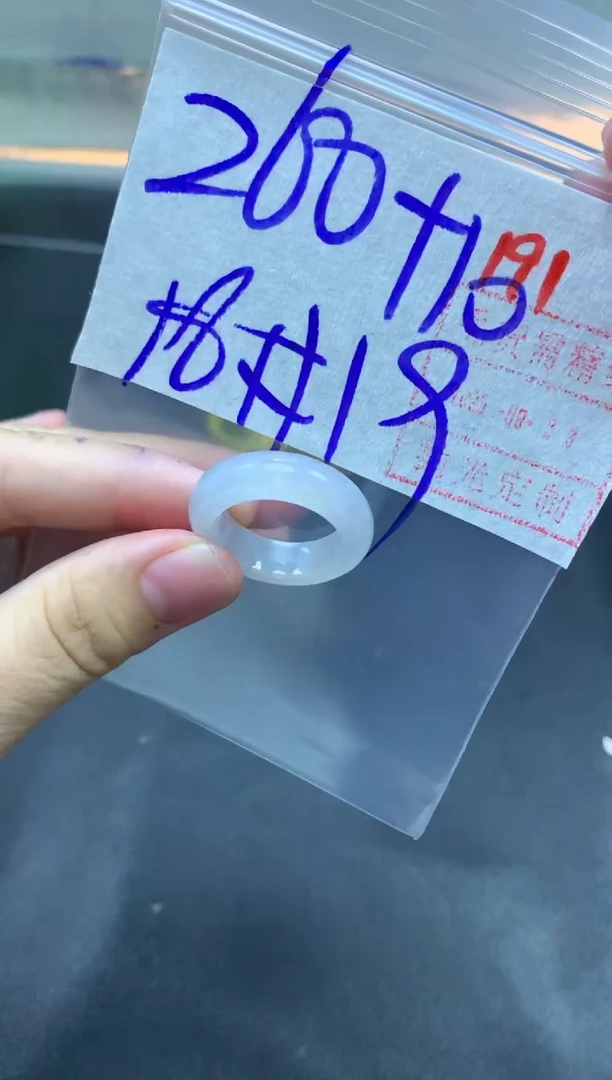 未镶嵌定制翡翠戒圈18-19#270毛货需精细抛光