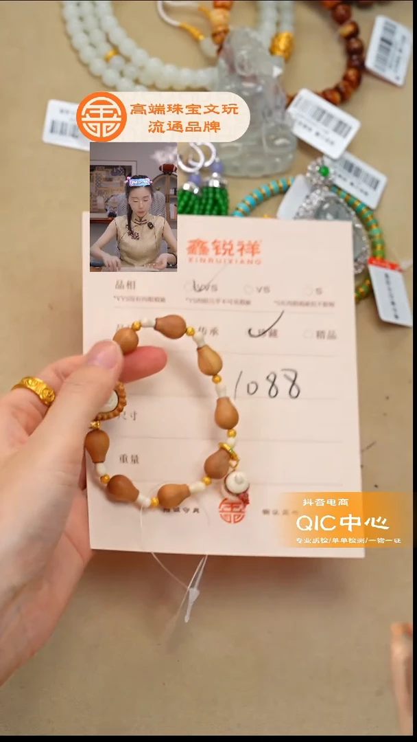 檀香木无事牌老山檀