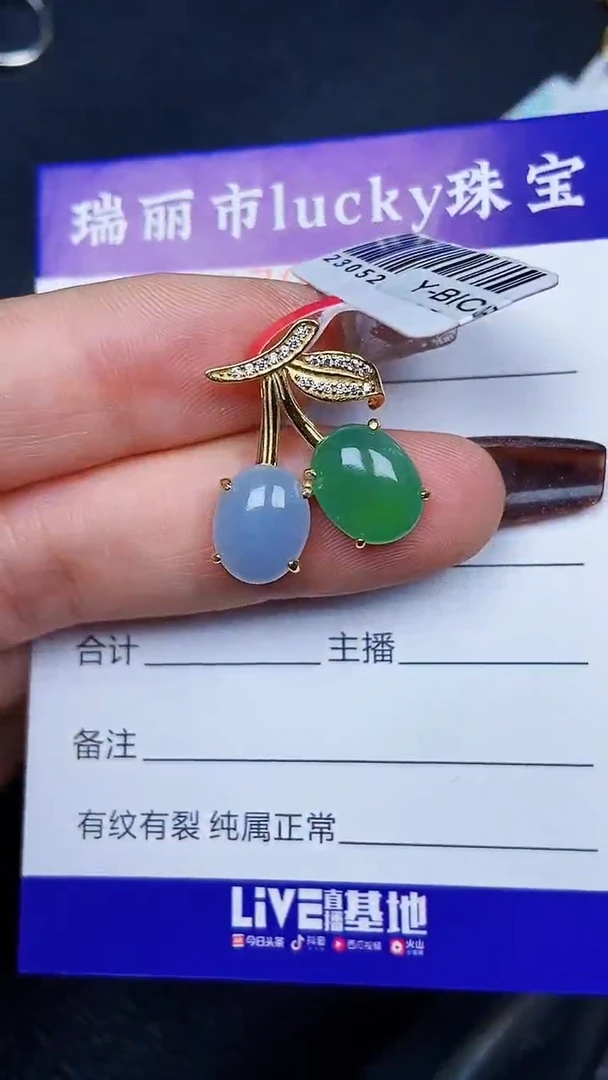 颈饰银S925镶嵌翡翠7933