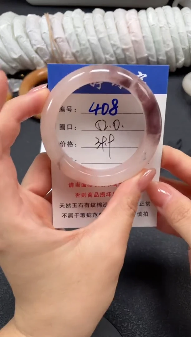 未镶嵌手镯石英质玉52