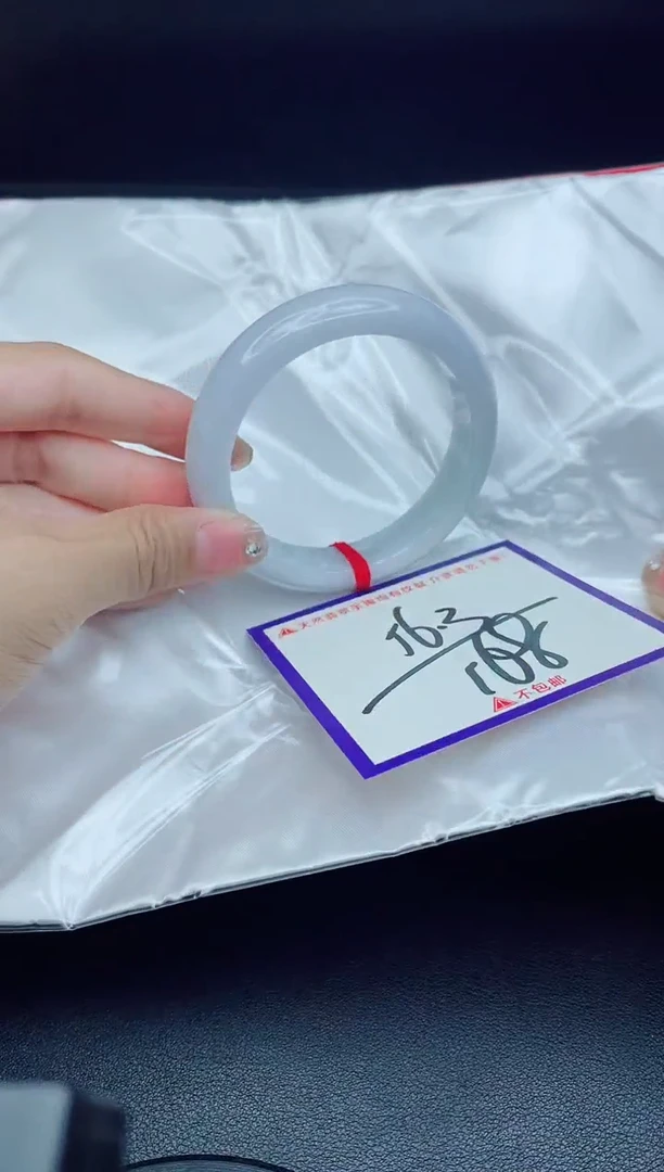 未镶嵌手镯翡翠我