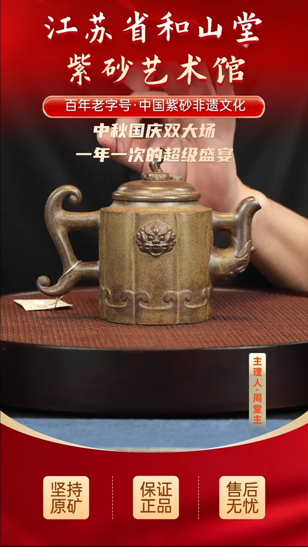 陶瓷/紫砂/陶瓷/紫砂/陶瓷/紫砂/