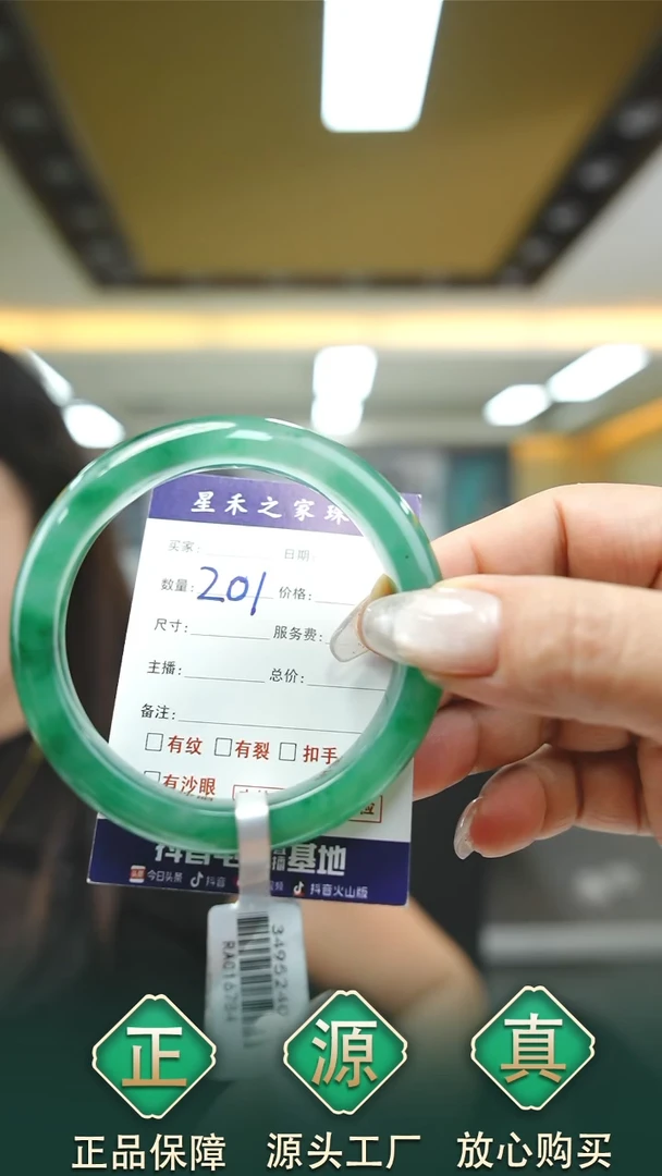 未镶嵌手镯石英质玉56+201