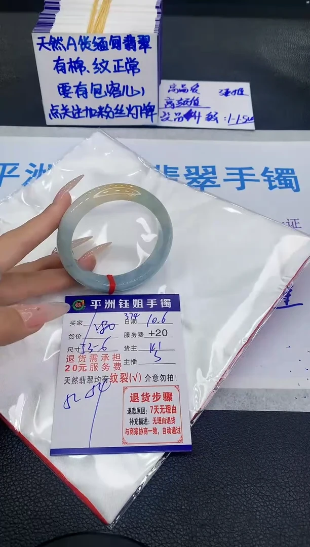 未镶嵌手镯翡翠我1