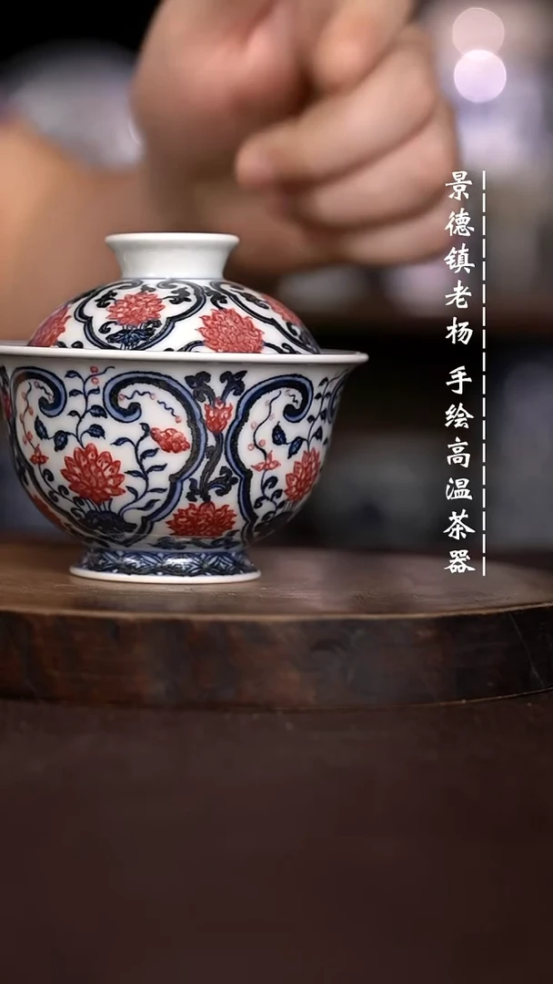 微瑕福利 现代瓷 瑕 不合