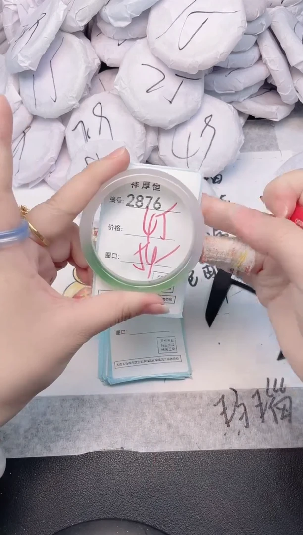 玛瑙/玉髓手镯未镶嵌2876