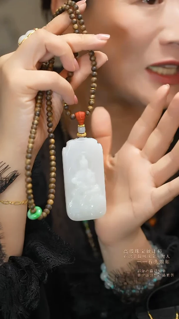 颈饰未镶嵌和田玉项链