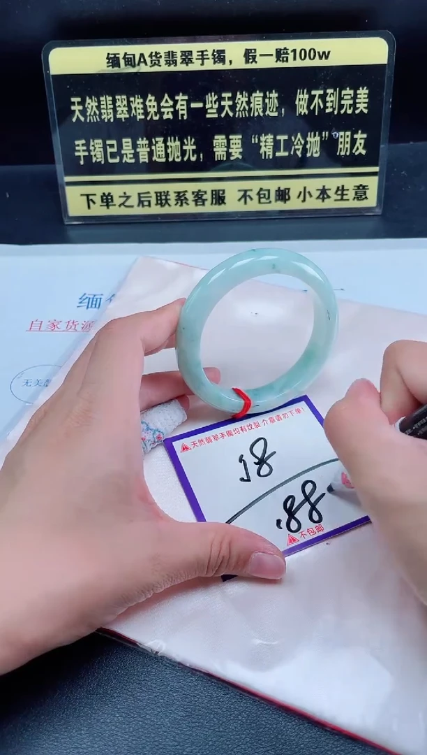 未镶嵌定制翡翠我