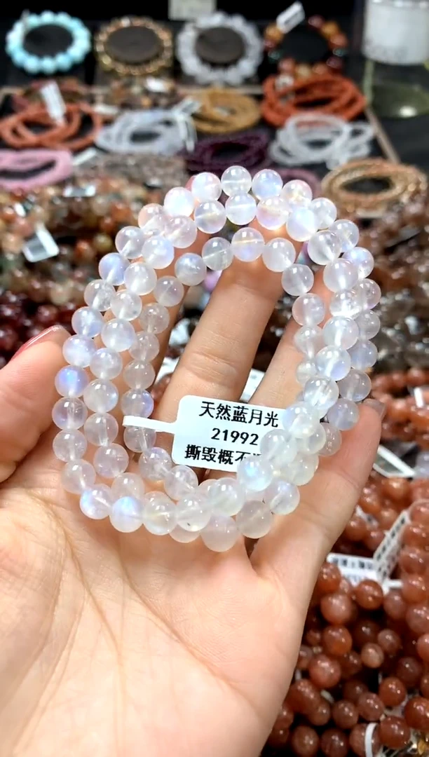 手链未镶嵌长石7*************
