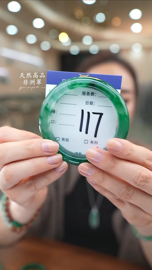 未镶嵌手镯石英质玉117