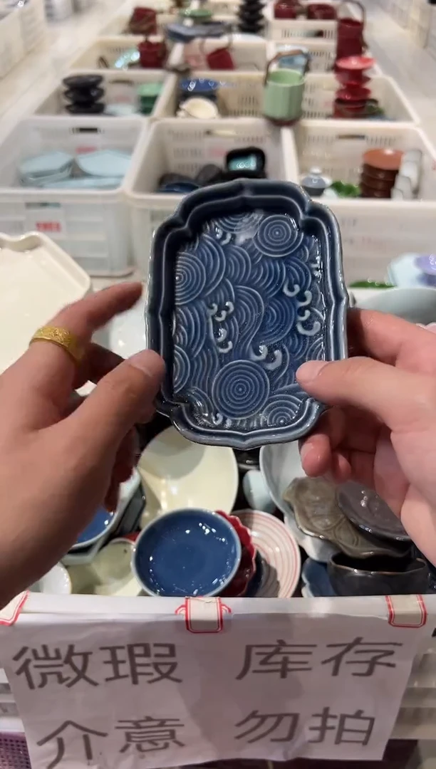 瓷片微瑕商品 介意勿拍