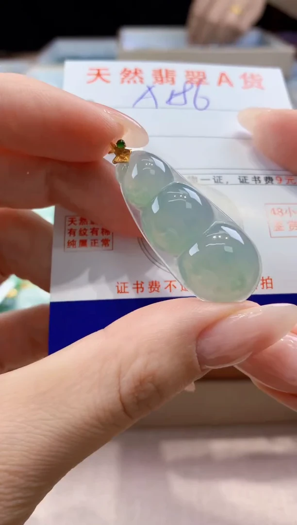 翡翠18K金镶嵌颈饰天然A货翡翠挂件